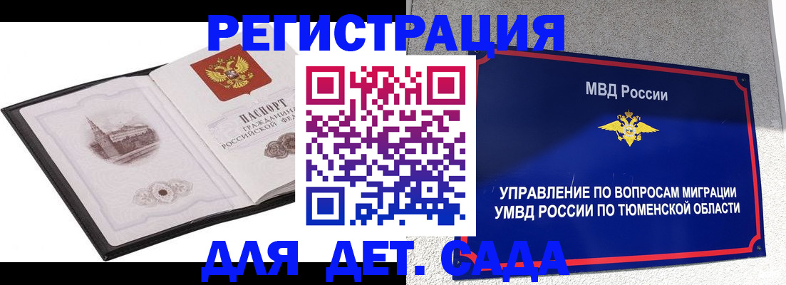 форма 3 в Болхове